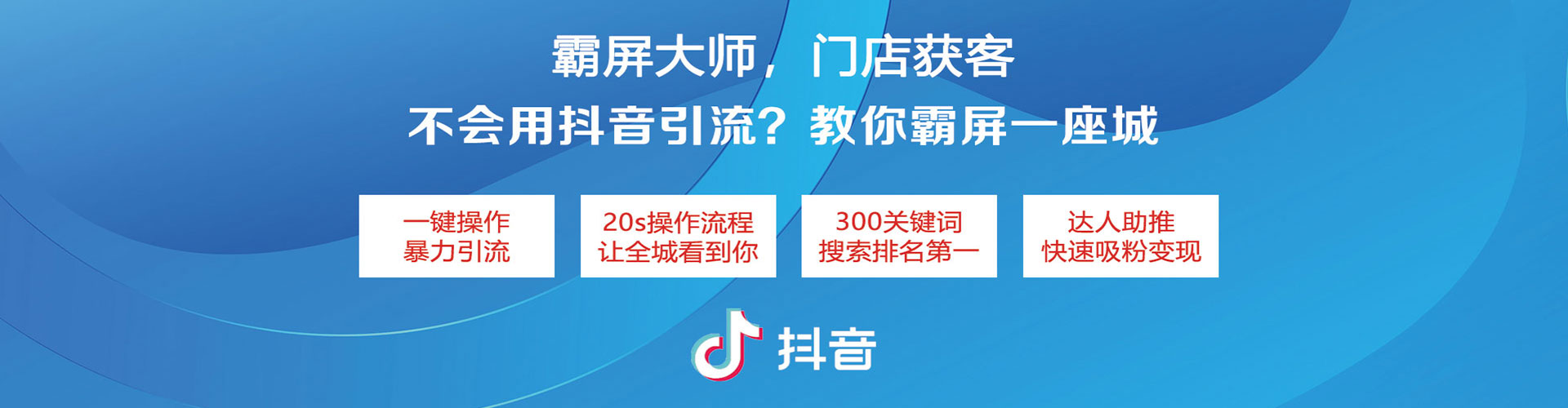 华容竞价开户推广