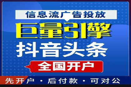 百度信息流广告推广策略分析
