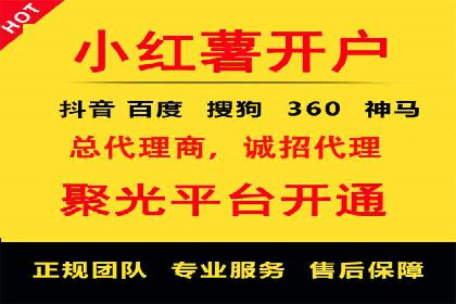 解析信息流推广开户的转化率提升之路——以XX公司为例
